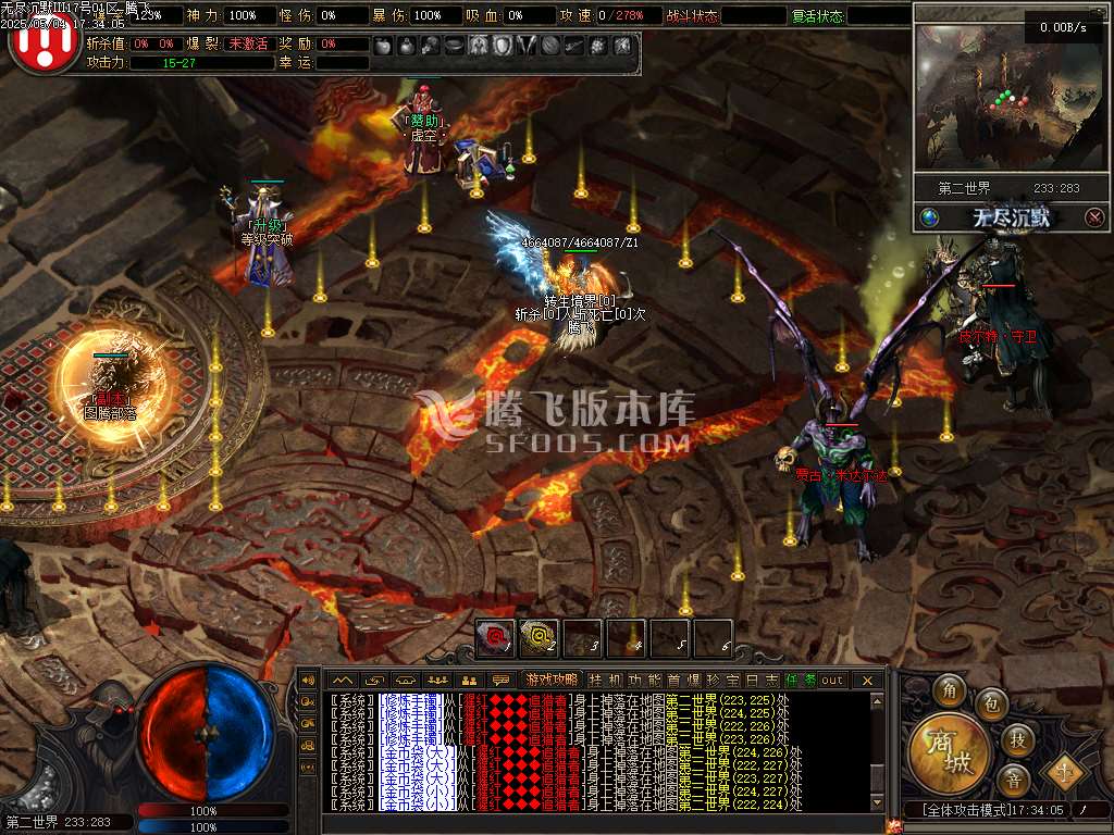 无尽沉默Ⅲ剧情专属单职业开区版本