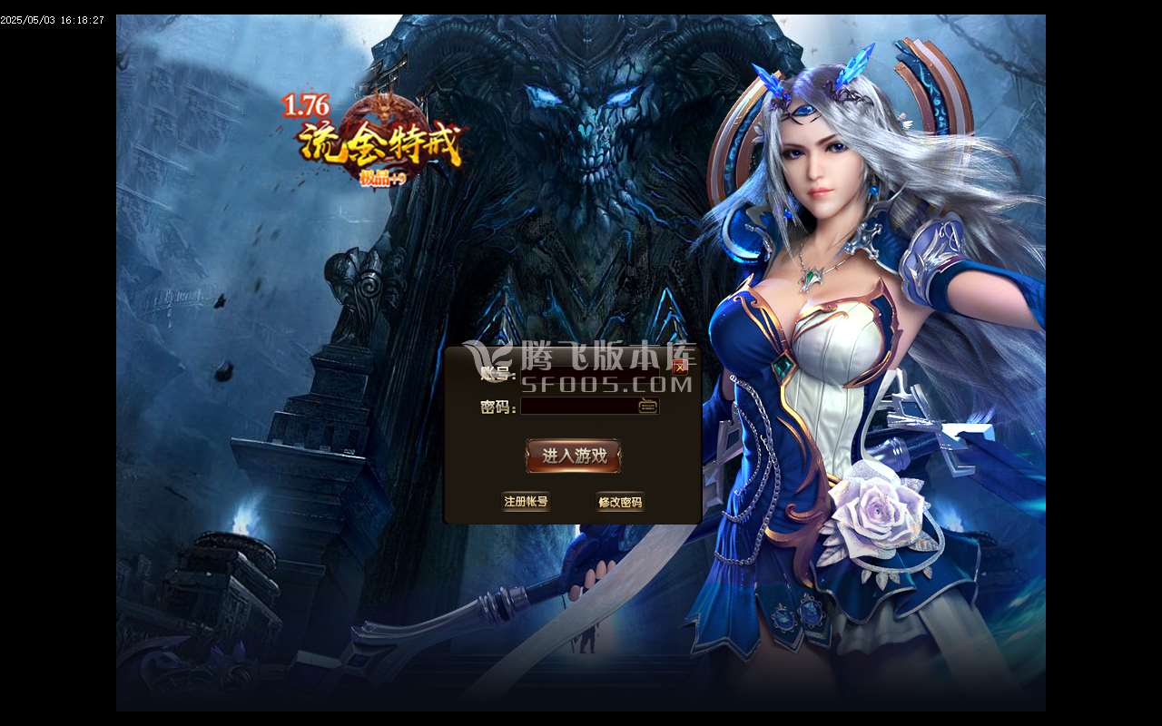 1.80龙楼传三职业原创群服版