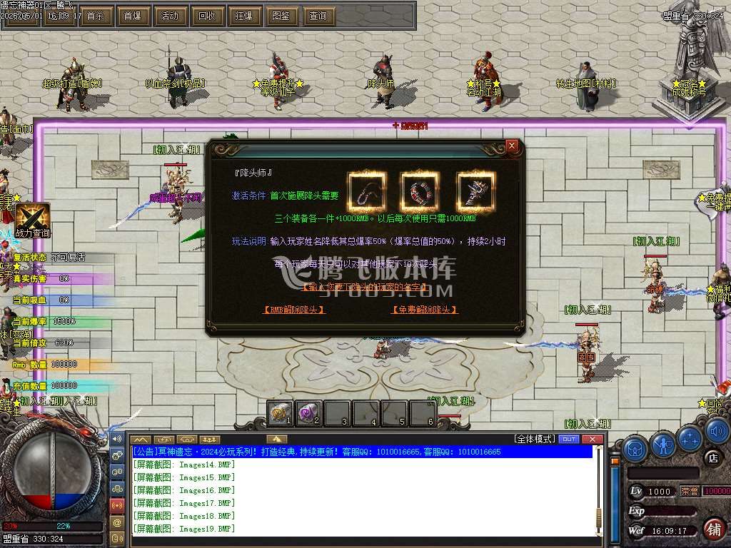 冥神遗忘神器第五季攻速单职