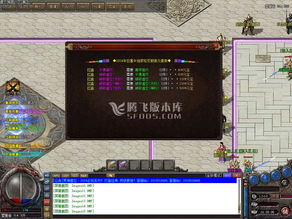 冥神遗忘神器第五季攻速单职