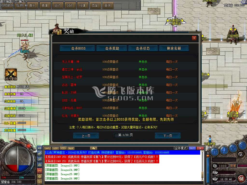 冥神遗忘神器第五季攻速单职