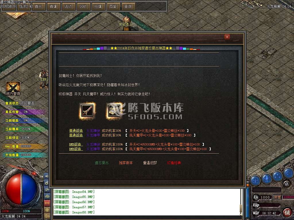 冥神遗忘神器第五季攻速单职