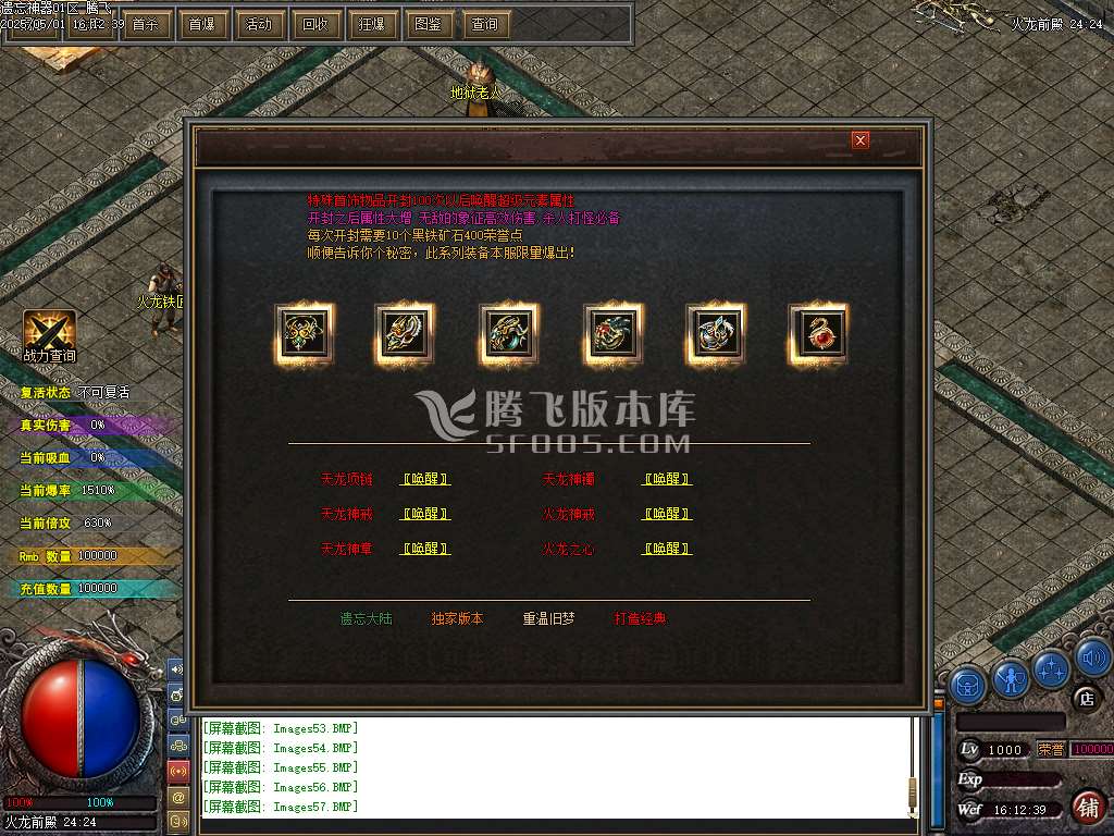 冥神遗忘神器第五季攻速单职