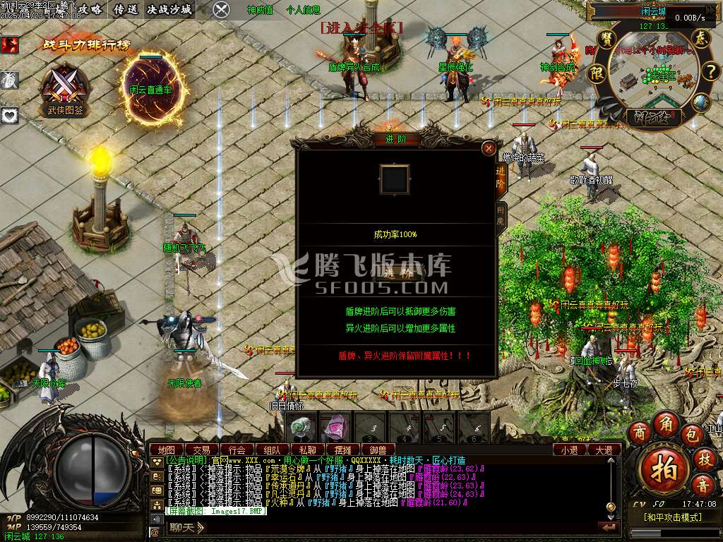 新清风闲云第29季多大陆专属神器