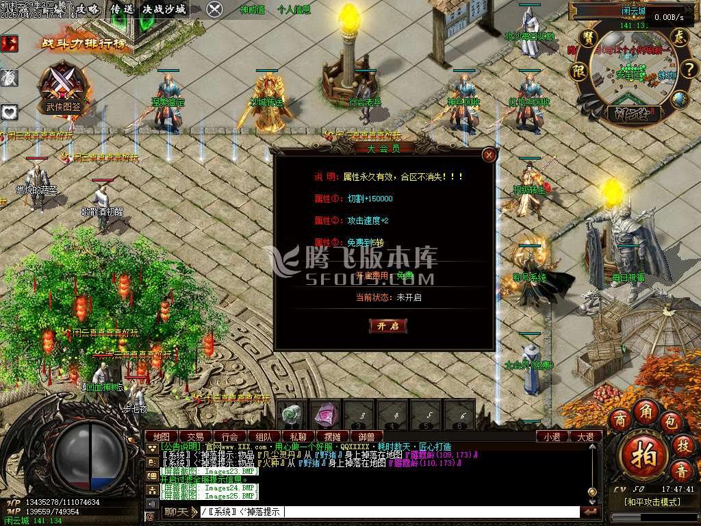 新清风闲云第29季多大陆专属神器