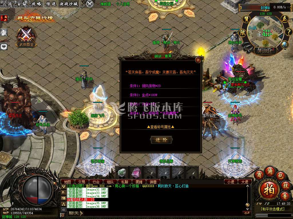 新清风闲云第29季多大陆专属神器