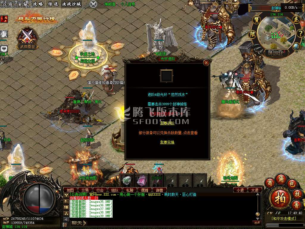新清风闲云第29季多大陆专属神器