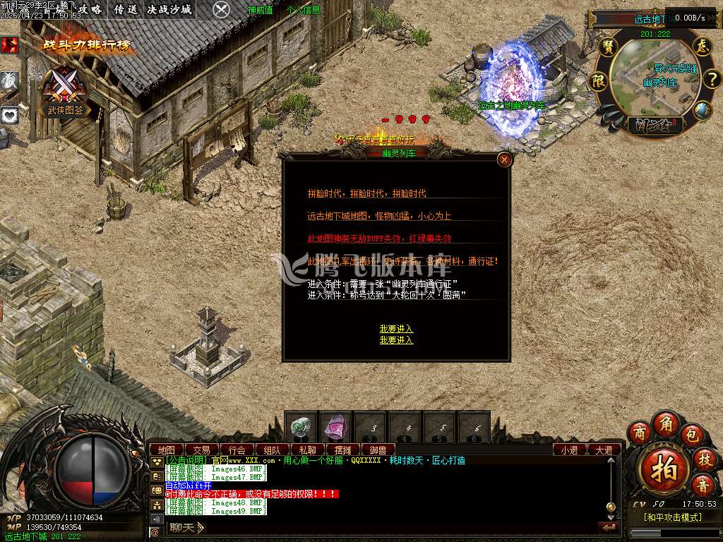 新清风闲云第29季多大陆专属神器