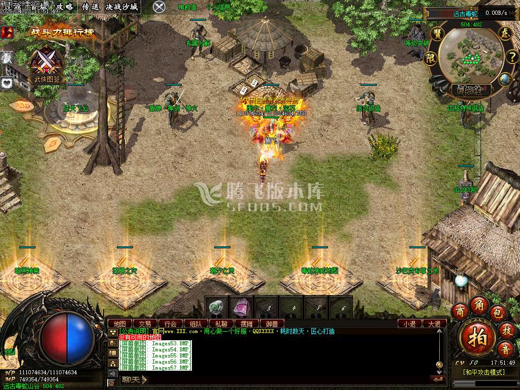 新清风闲云第29季多大陆专属神器