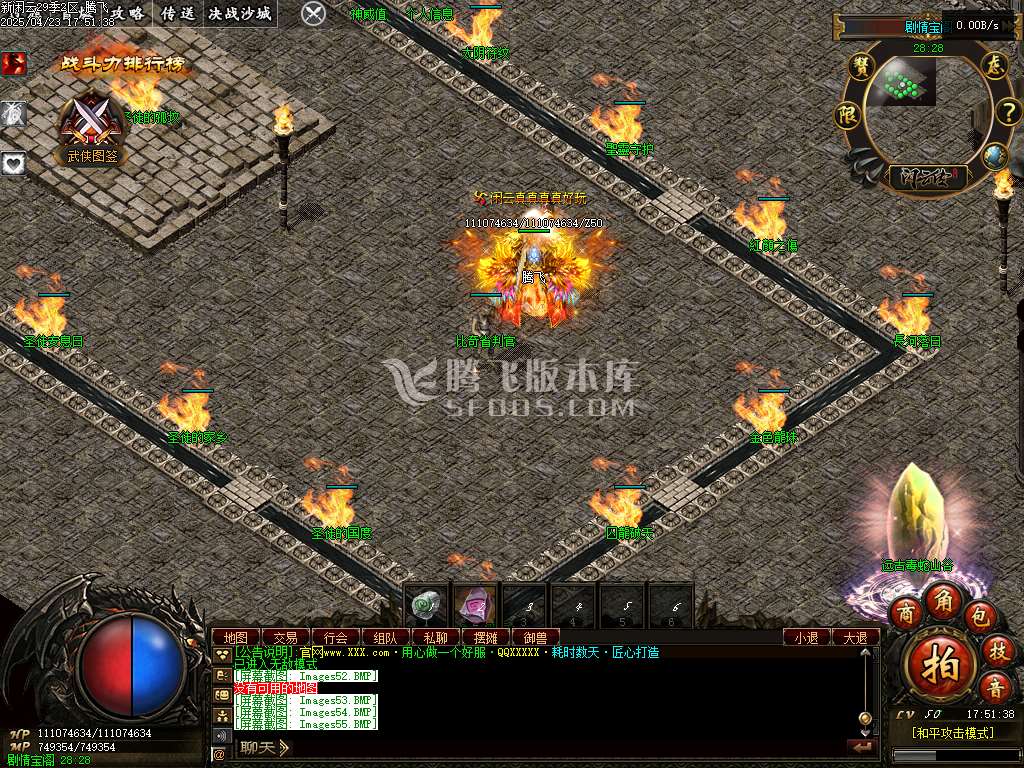 新清风闲云第29季多大陆专属神器