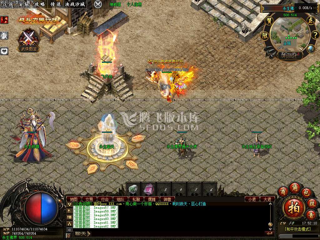 新清风闲云第29季多大陆专属神器