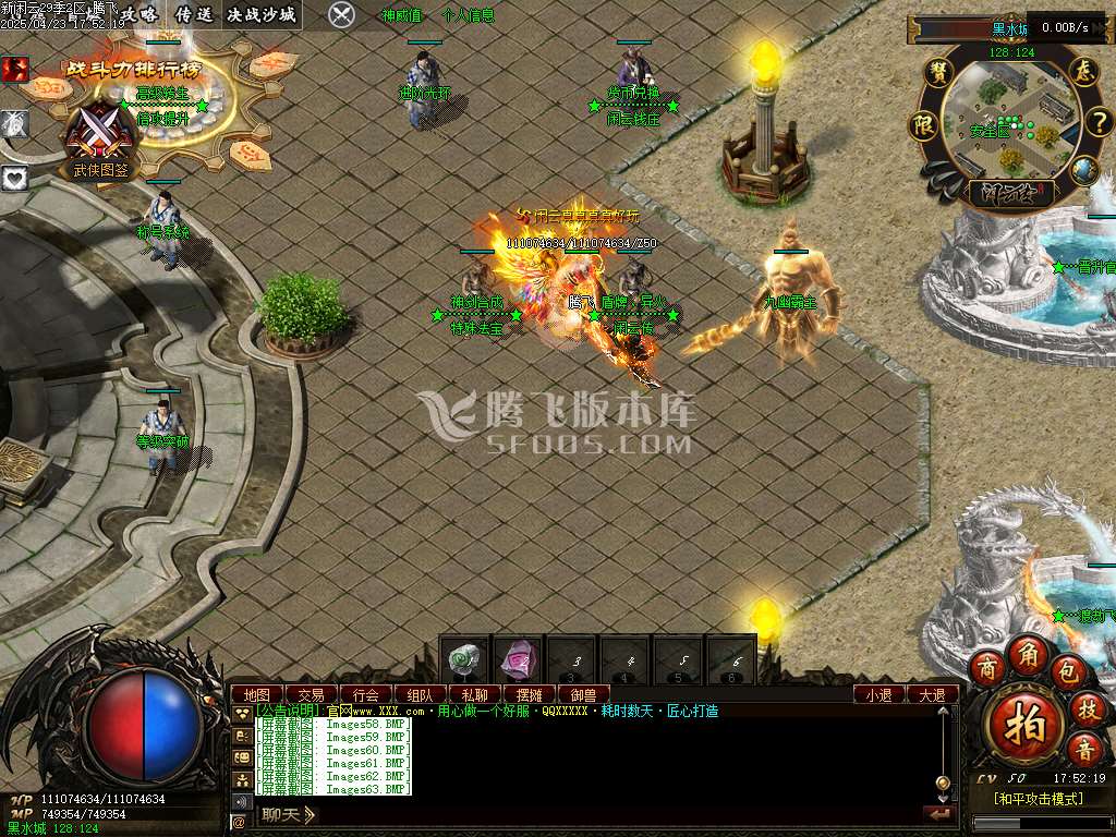 新清风闲云第29季多大陆专属神器