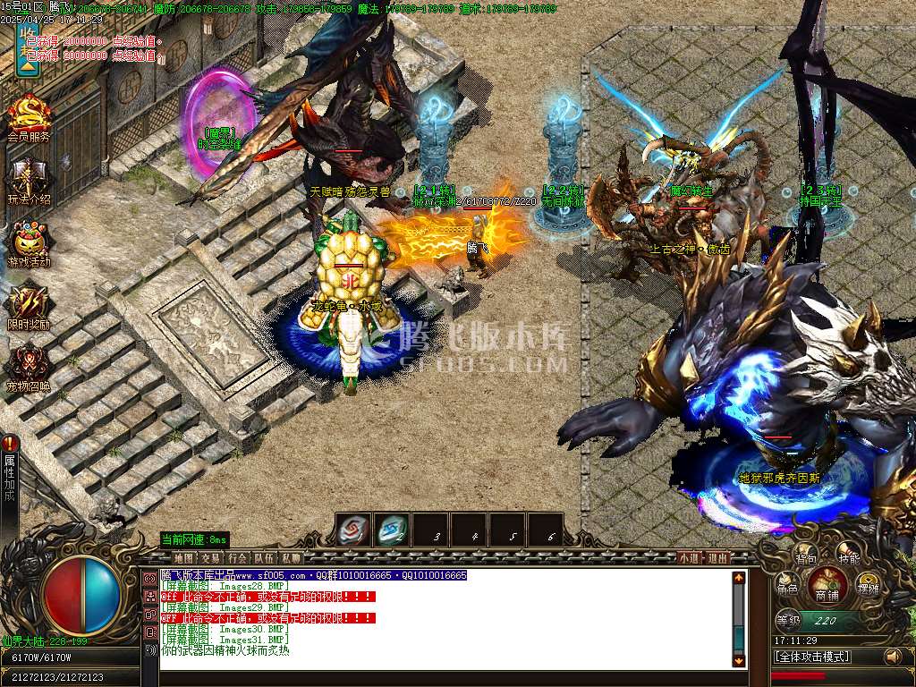 新魔之域冥剑篇经典单职业-esp插件