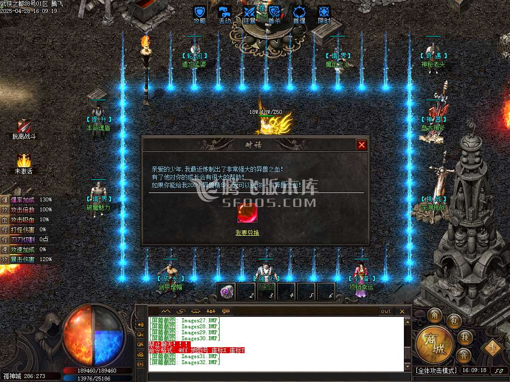 武侠之都单职业六大陆