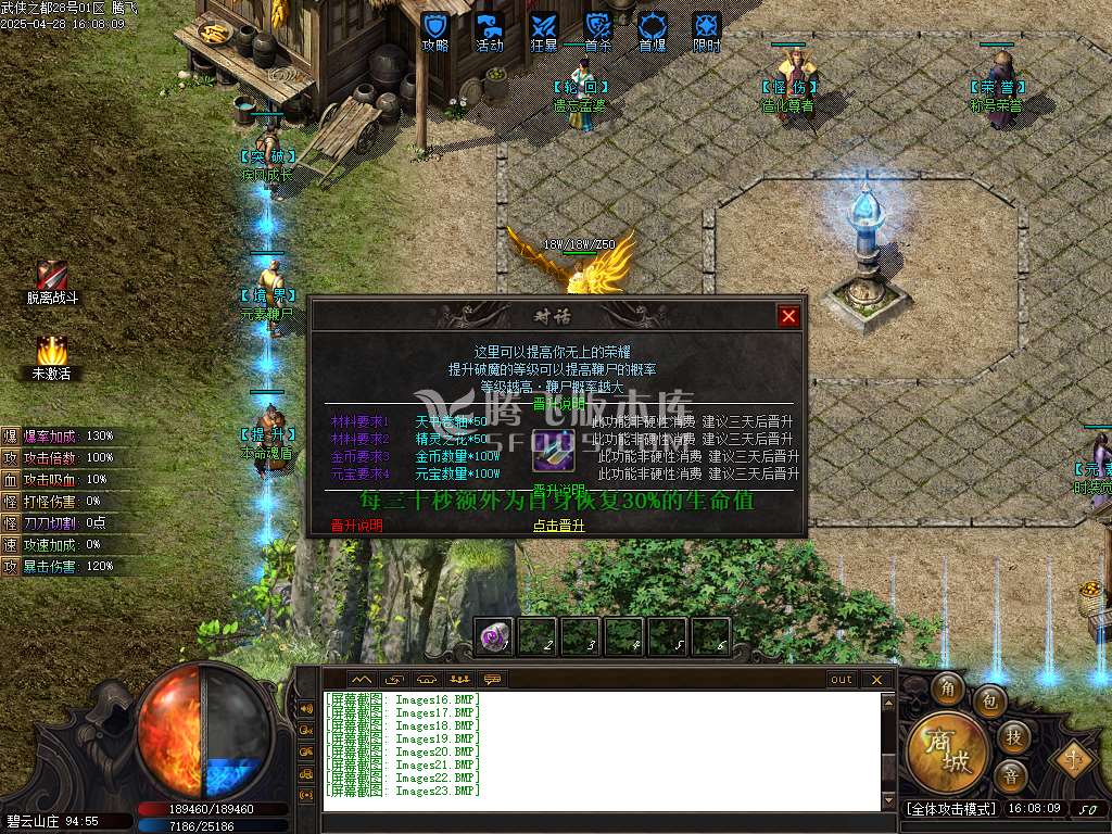 武侠之都单职业六大陆