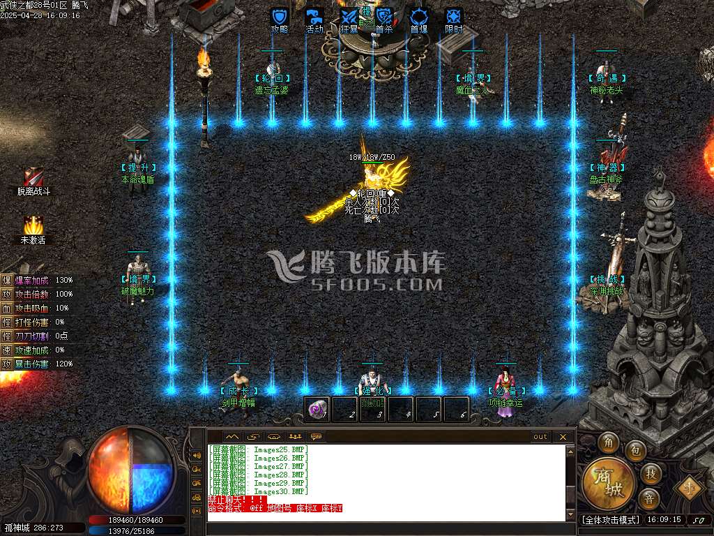 武侠之都单职业六大陆
