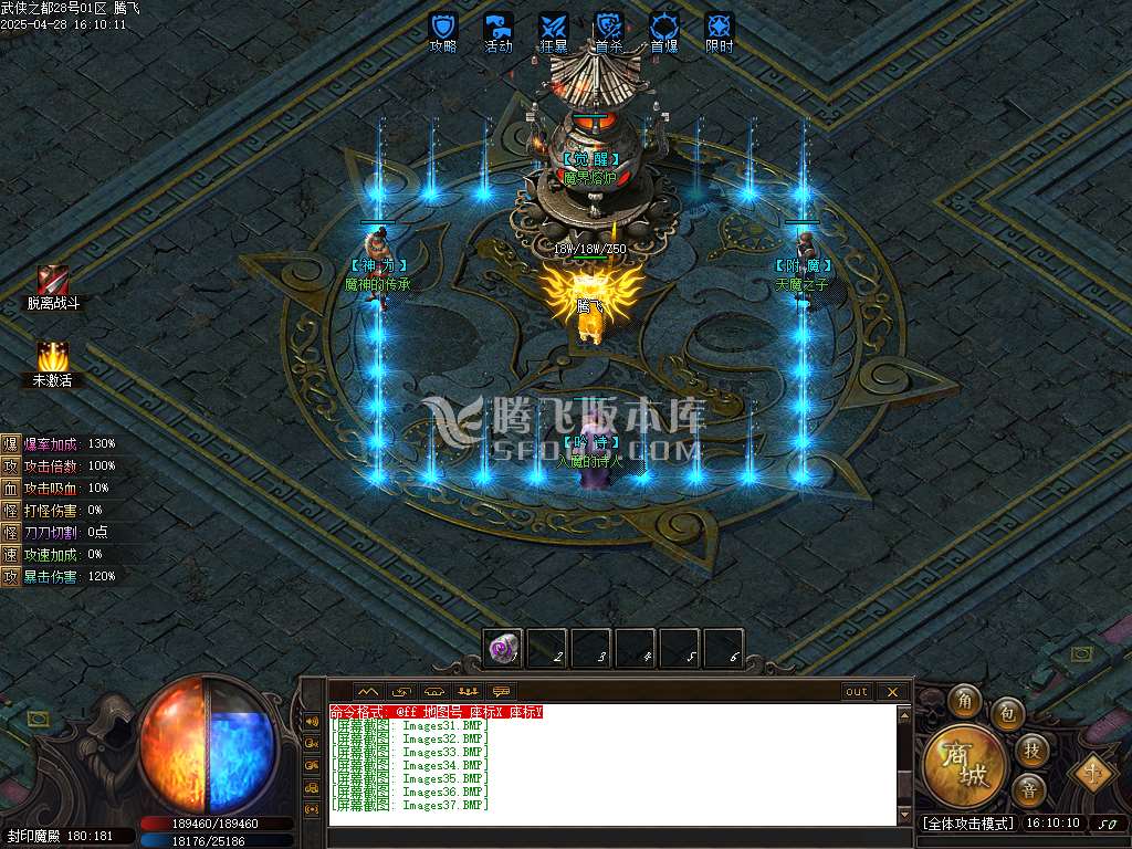 武侠之都单职业六大陆