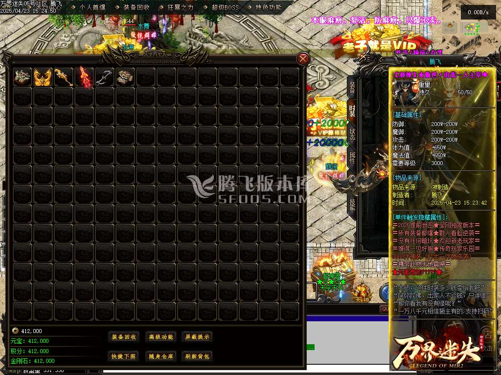 完整开区端-万界迷失中变激情单职业