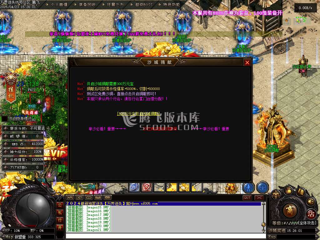 完整开区端-万界迷失中变激情单职业