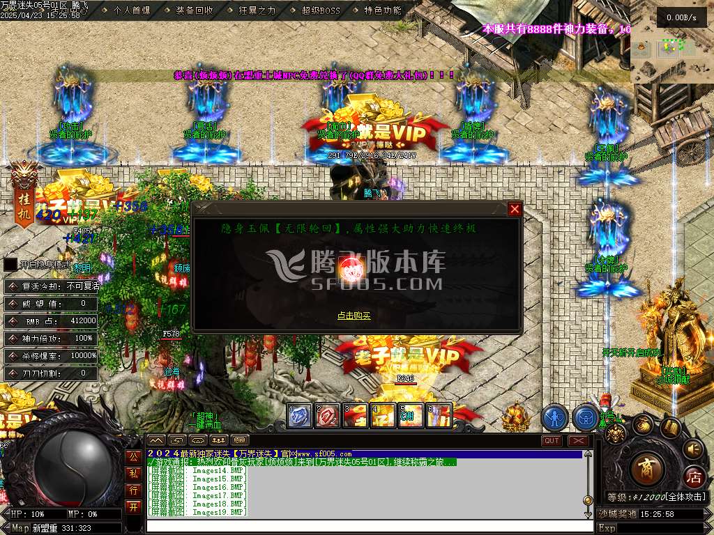 完整开区端-万界迷失中变激情单职业
