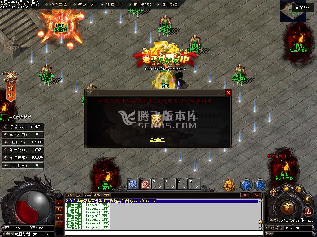 完整开区端-万界迷失中变激情单职业