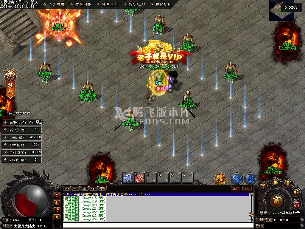 完整开区端-万界迷失中变激情单职业