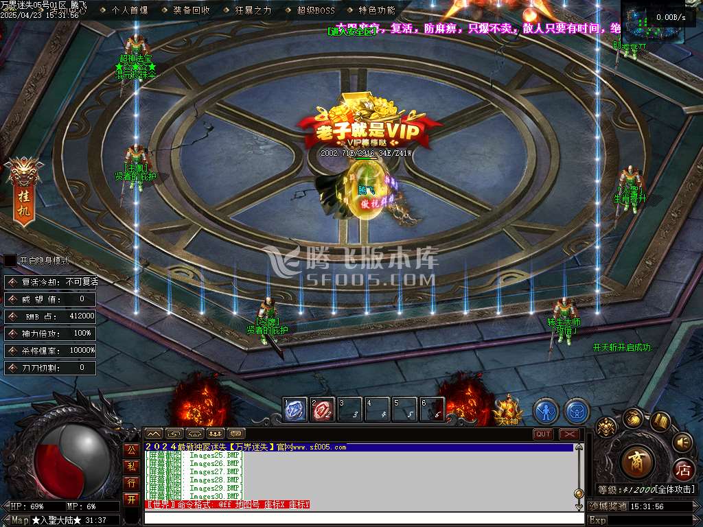 完整开区端-万界迷失中变激情单职业