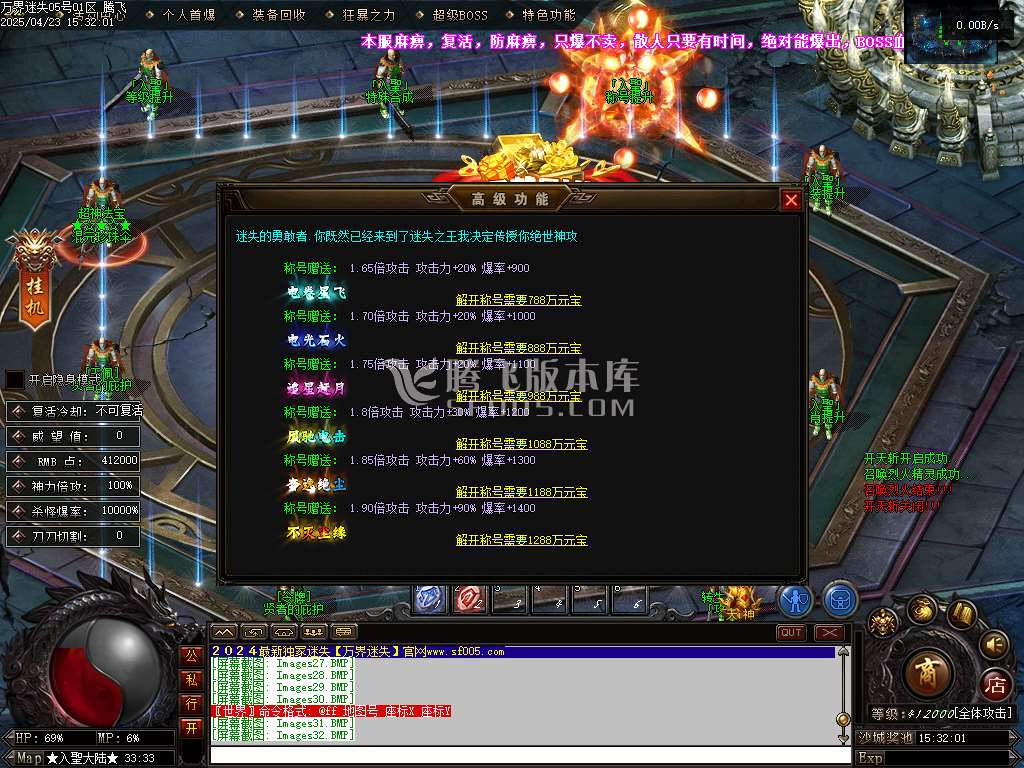 完整开区端-万界迷失中变激情单职业