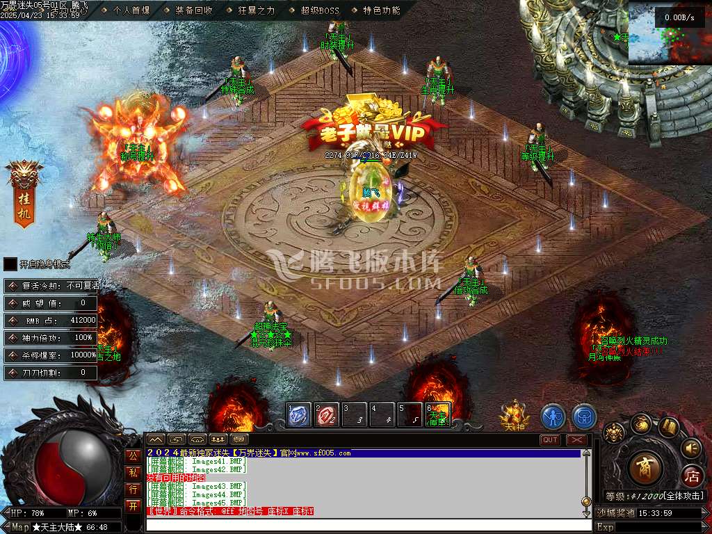 完整开区端-万界迷失中变激情单职业