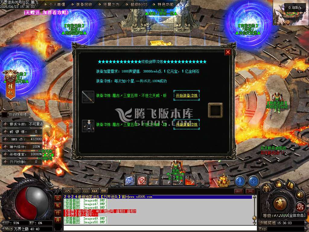 完整开区端-万界迷失中变激情单职业