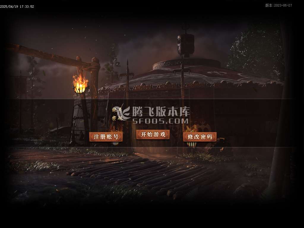 完整开区端-释厄大陆复仇者第二季暗黑专属神器