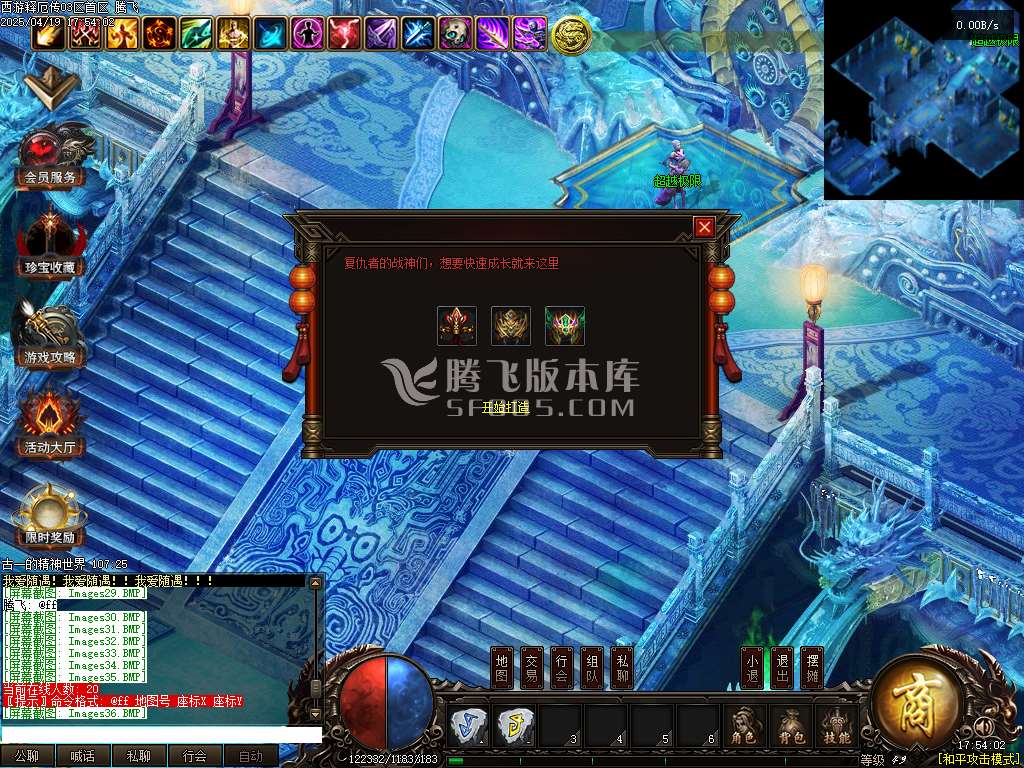 完整开区端-释厄大陆复仇者第二季暗黑专属神器