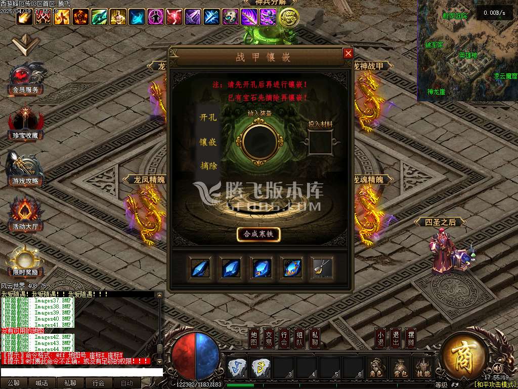 完整开区端-释厄大陆复仇者第二季暗黑专属神器