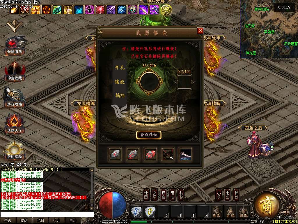 完整开区端-释厄大陆复仇者第二季暗黑专属神器