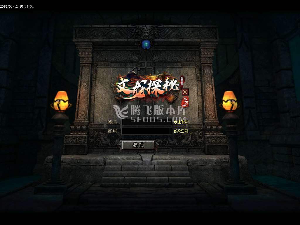 文龙探秘沉默复古三职业