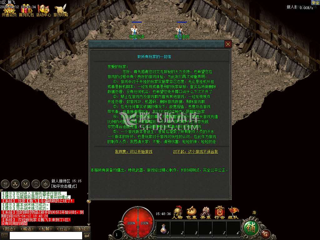 文龙探秘沉默复古三职业