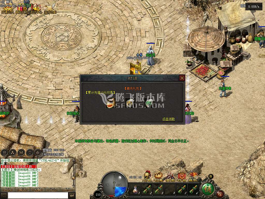 文龙探秘沉默复古三职业