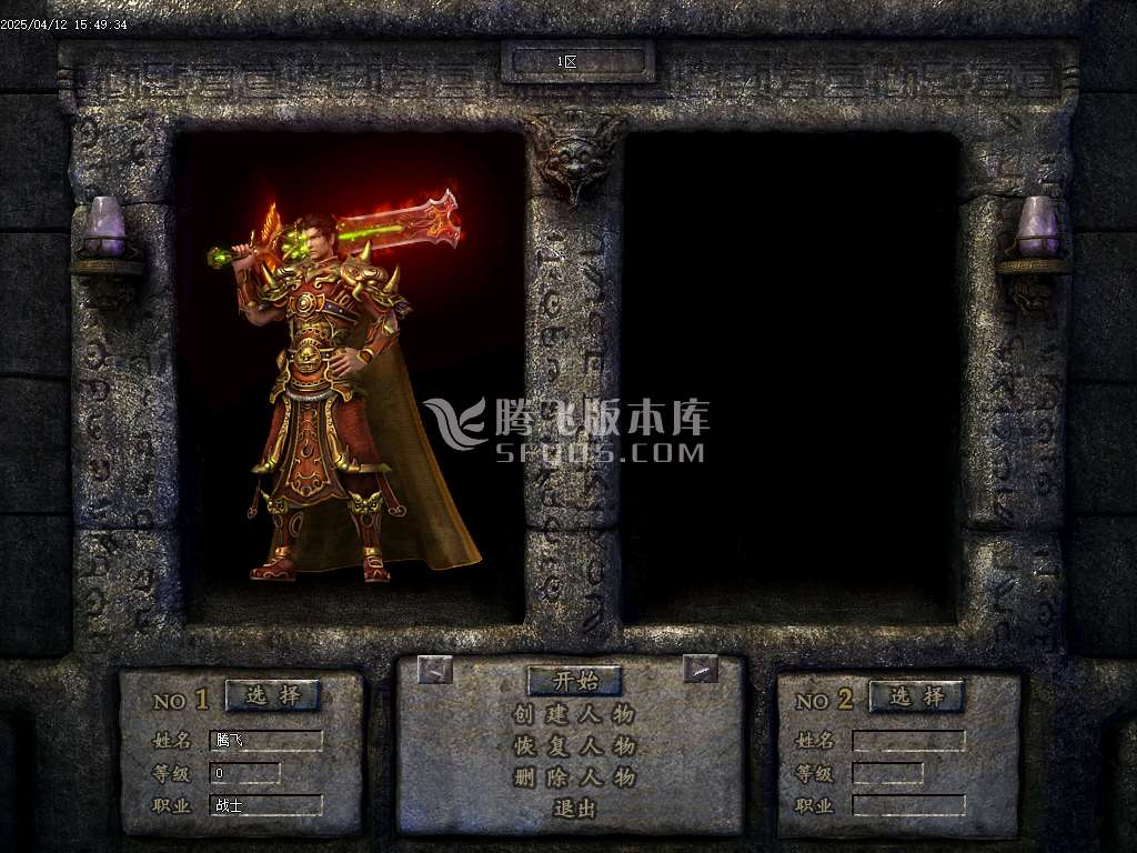 文龙探秘沉默复古三职业
