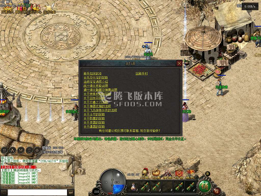 文龙探秘沉默复古三职业