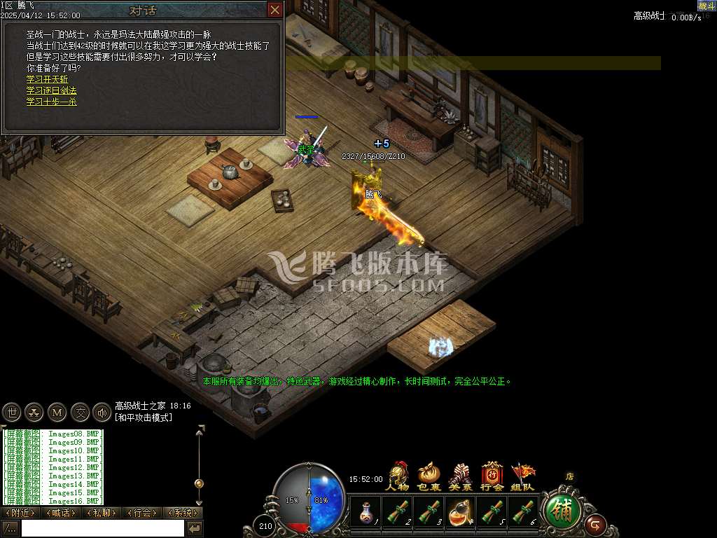 文龙探秘沉默复古三职业