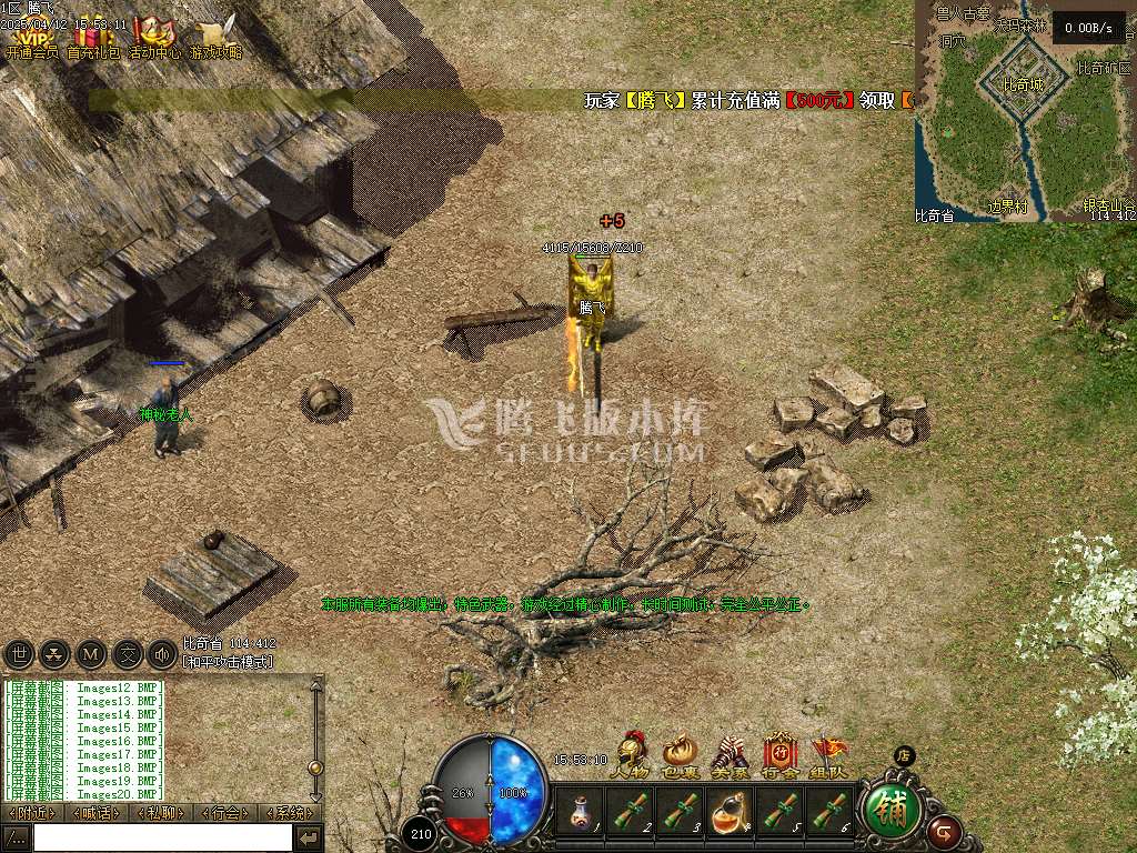 文龙探秘沉默复古三职业