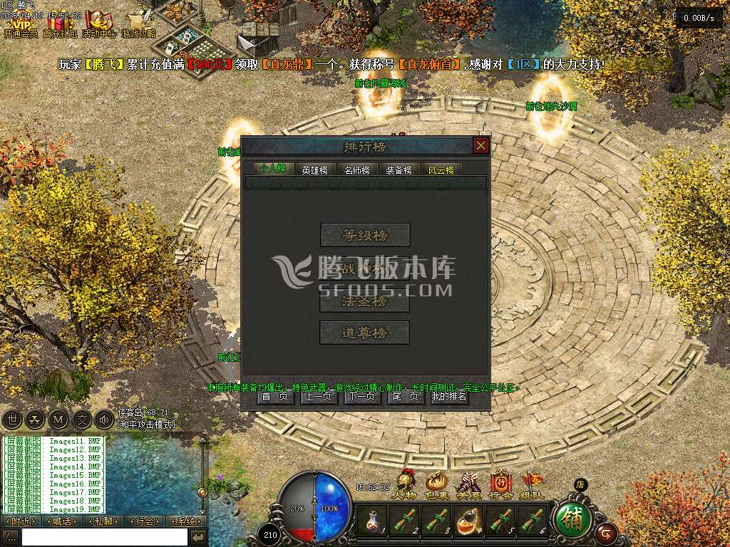 文龙探秘沉默复古三职业