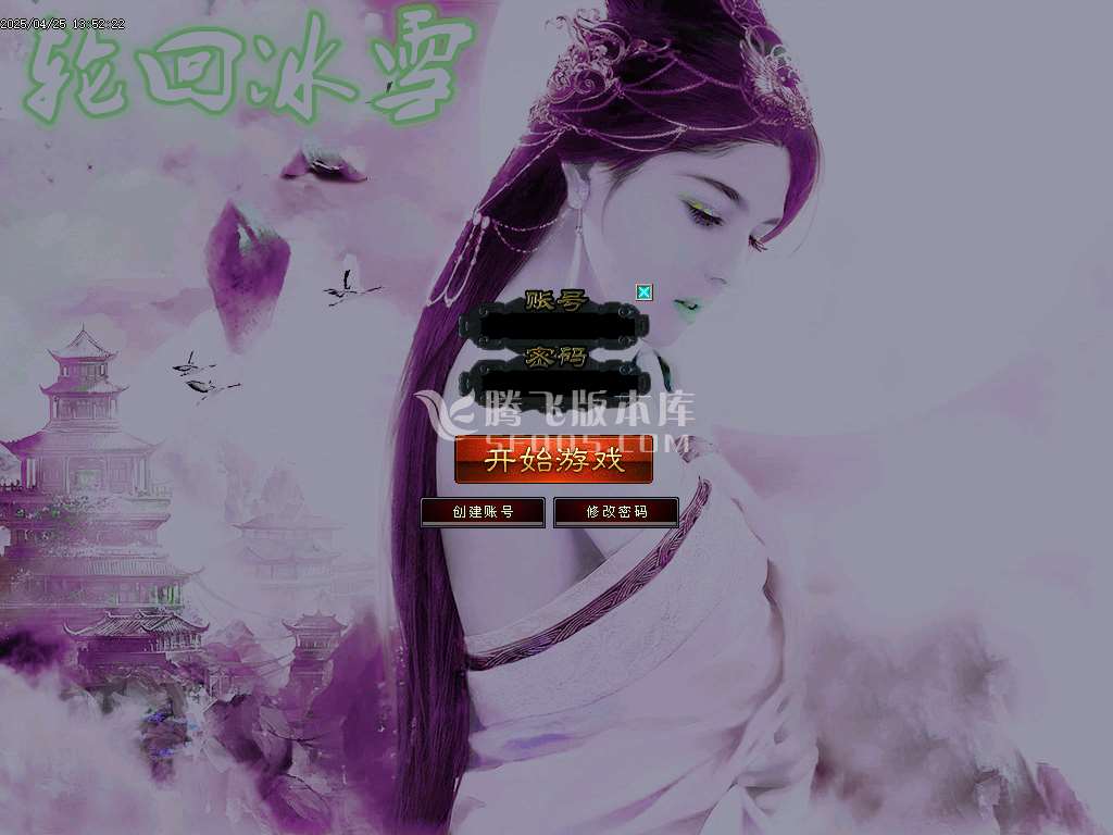轮回冰雪第二季复古三职业-esp插件