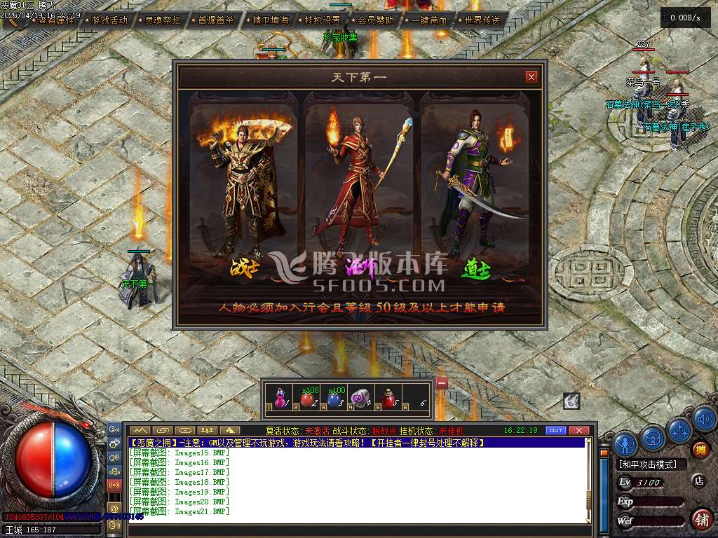 精修开区完整端-恶魔之拥三职业七大陆宠物版