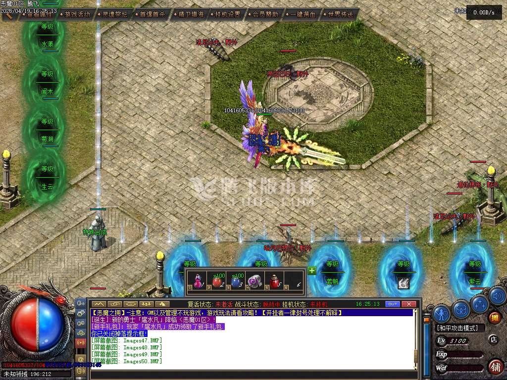 精修开区完整端-恶魔之拥三职业七大陆宠物版