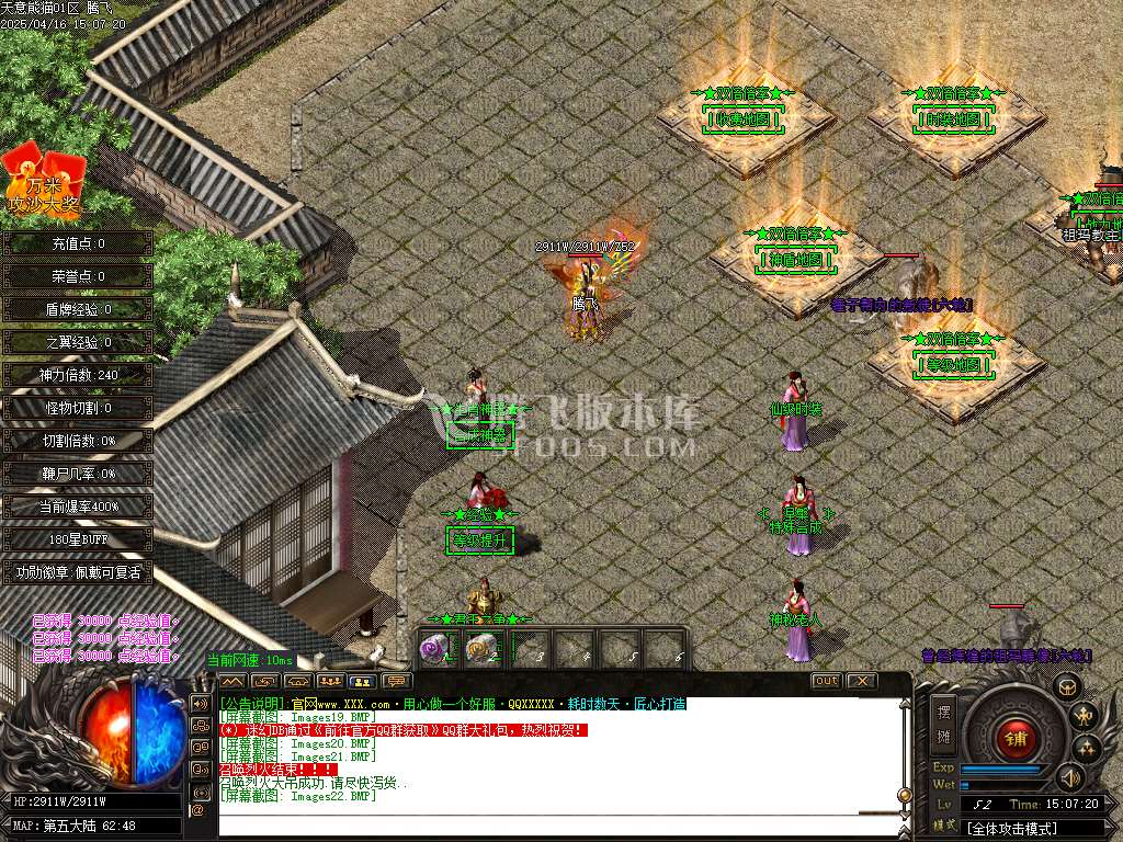 新天意熊猫迷失沉默专属单职业-esp/sd插件