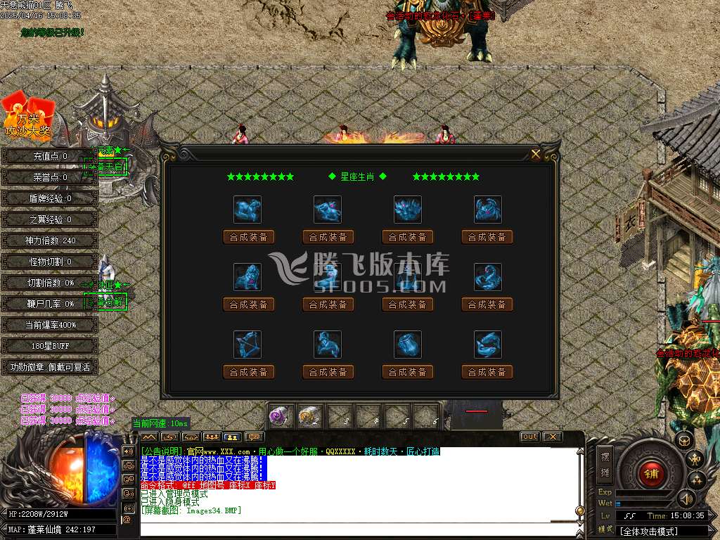 新天意熊猫迷失沉默专属单职业-esp/sd插件