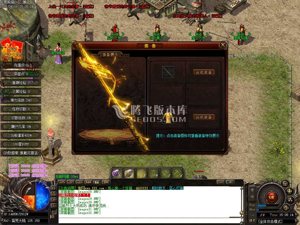 新天意熊猫迷失沉默专属单职业-esp/sd插件