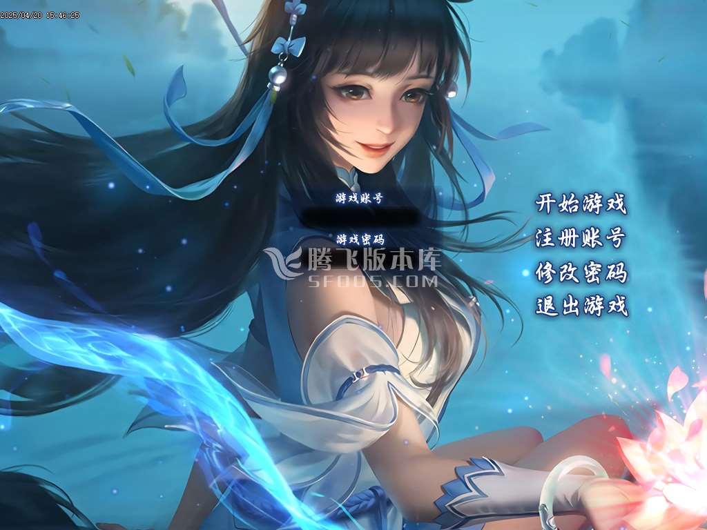 精修开区端-武义江湖录暗黑专属神器三职业