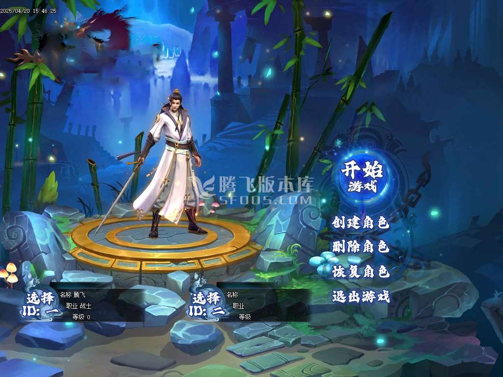 精修开区端-武义江湖录暗黑专属神器三职业